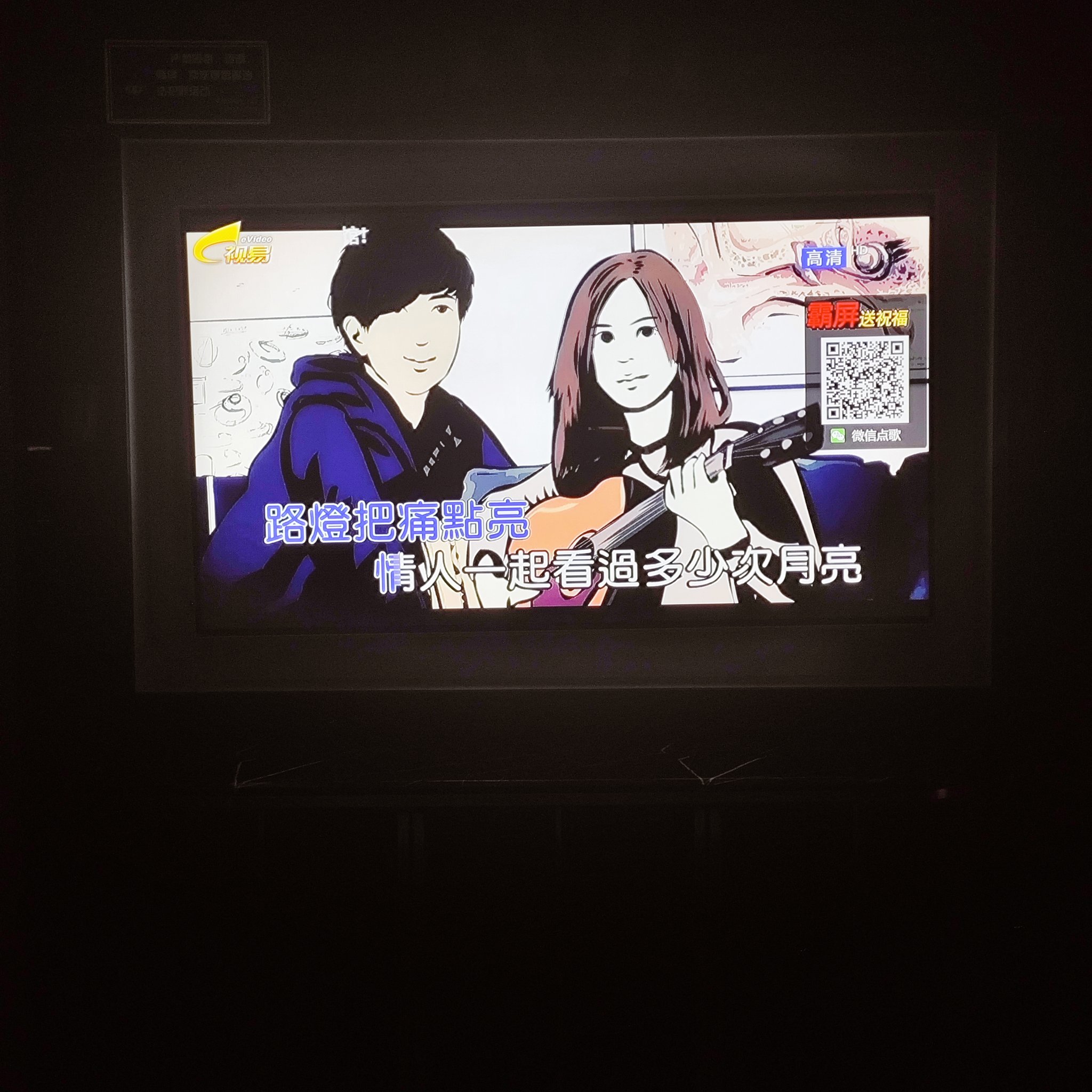 莆田商务KTV游玩攻略-仙游县ktv预订